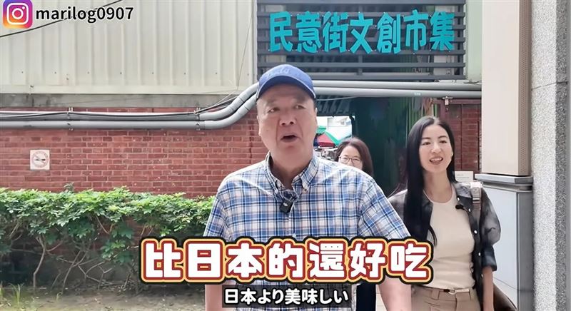 大久保麻梨子帶父母去台中逛傳統市場,對台灣美食讚不絕口。(圖/翻攝大久保麻梨子的台灣生活YouTube)