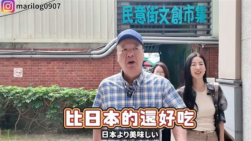 大久保麻梨子台中覓食:這包子比日本好吃