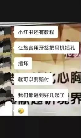 有網友分享搭乘中國國內航班時,遇到耳機、機上娛樂系統等設備異常後獲得補償的經驗,相關貼文陸續被轉傳,進一步衍生出「故意製造損壞再索賠」的說法。(圖/翻攝自網路)