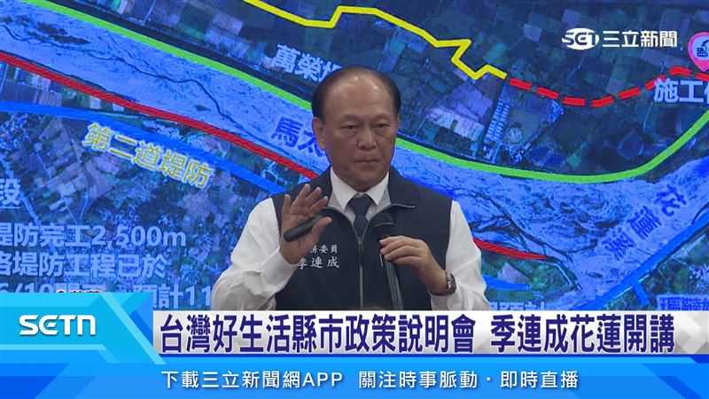 台灣好生活縣市政策說明會，行政院政務委員季連成針對「全民防衛韌性」進行演講