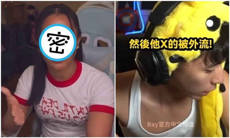 被封「台灣最強高中生」的實況主Ray認了私密片外流，女主角則傳出是昔日合作過的女直播主。（翻攝自Shaz、Ray直播畫面）