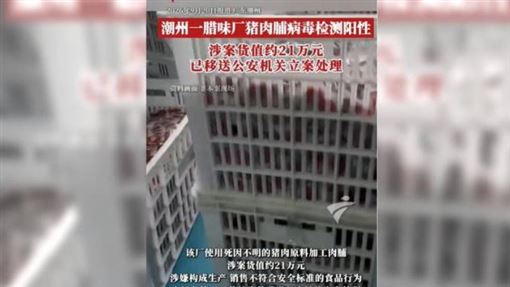 太噁！死因不明豬肉竟製成肉乾　驗出病毒