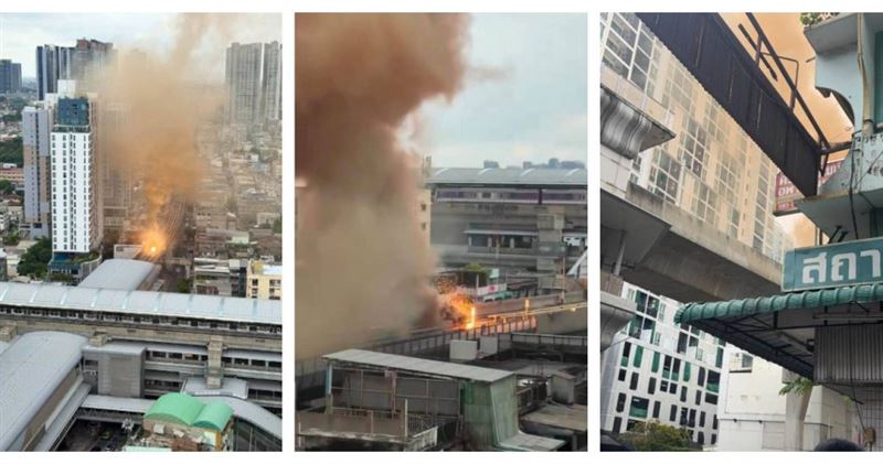 曼谷MRT陶瓷站附近軌道突然起火,現場竄出猛烈火光及濃煙。(圖/翻攝自臉書,Fire & Rescue Thailand)