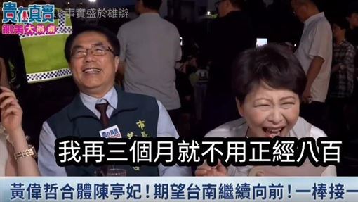 黃偉哲吃辦桌喊嘉賓是全智賢？她回應了