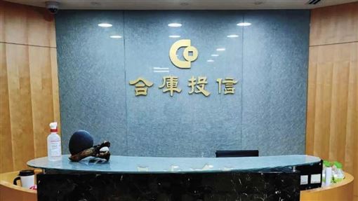 合庫投資長性騷！爆不看盤全在網搜AV女優
