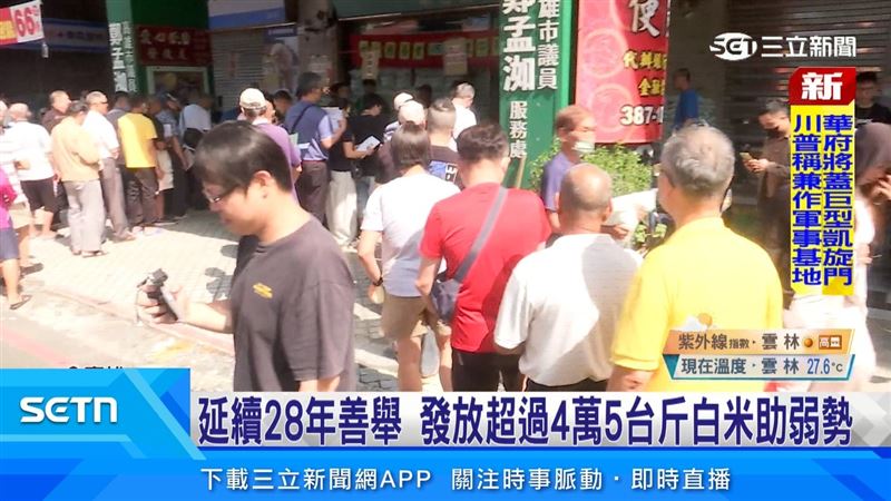 高雄市議員鄭孟洳，在19日舉辦寒冬送暖愛心活動，準備了超過4萬5千台斤的白米發放。（圖／擷自三立新聞YT）