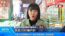做公益! 鄭孟洳發放白米送暖助弱勢家庭