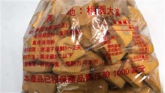北市抽查揪4違規食材　豆干防腐劑超標4倍