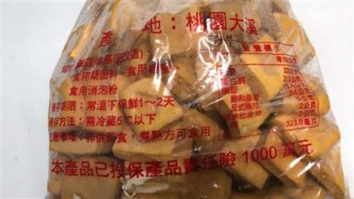 「食」在不安心