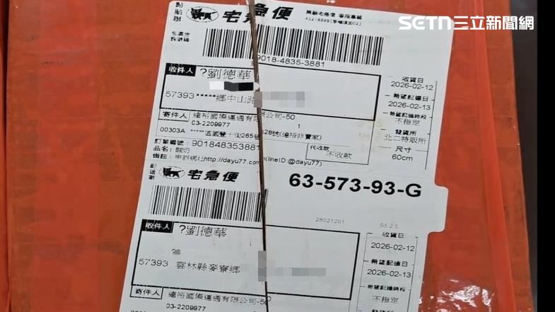 陳男化名「劉德華」從中國非法走私禽流感疫苗,被檢警逮個正著。(圖/翻攝畫面)