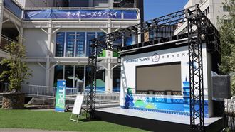 運動部攜手中華奧會　打造TEAM TPE HOUSE