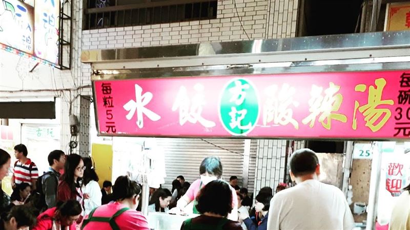高雄六合夜市的「方記手工水餃」即將結束營業。(圖/翻攝自方記手工水餃臉書)