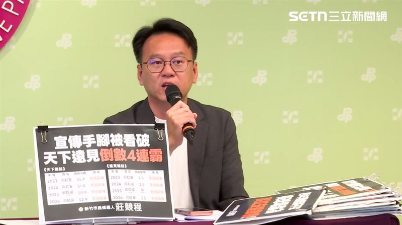 力邀沈伯洋前進新竹市?民進黨新竹市長參選人莊競程表示,正在喬時間。(圖/翻攝畫面)