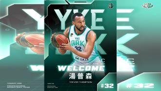 洋基簽213公分中鋒湯普森　禁區防線升級
