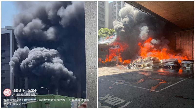 新/桃園回收場大火 滾滾濃煙捲上天