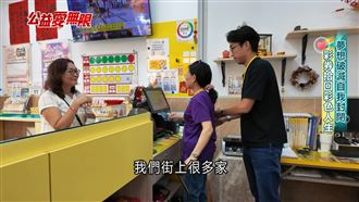 夢想破滅自我封閉　彩券拾回彩色人生