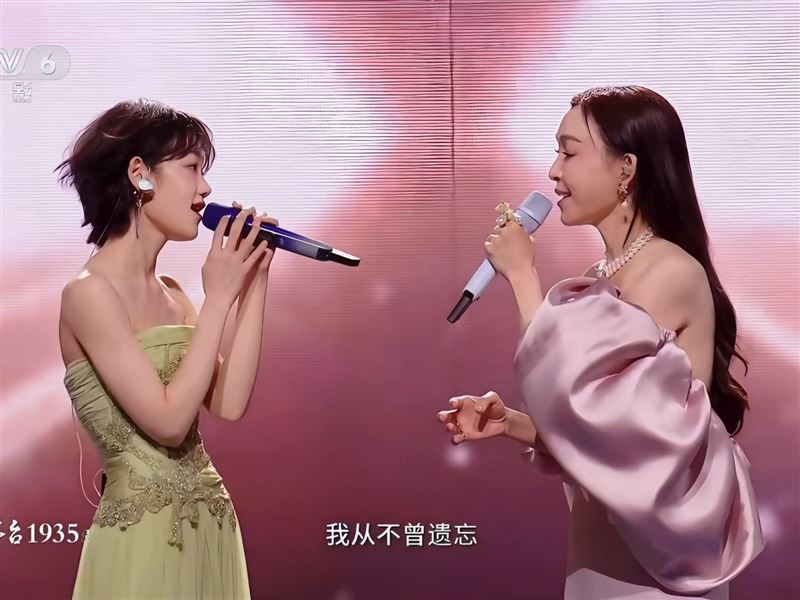 范瑋琪20日晚間登上《灣區升明月》晚會舞台,與希林娜依·高合唱《幸福在歌唱》。(圖/翻攝自微博)