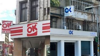 OK超商被收購！全場見新招牌：好像LAWSON