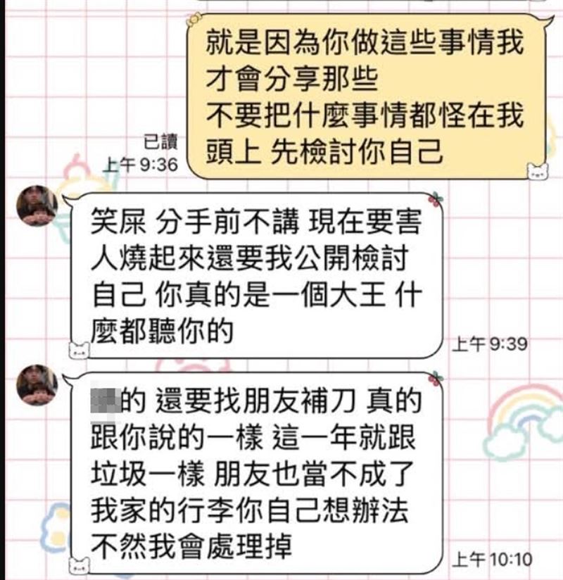芝芝近日公開與多米多羅兩人的對話截圖。(圖/翻攝自Threads @chloe_0917)