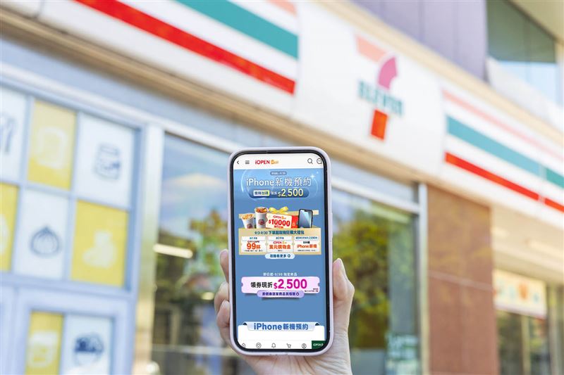 iOPEN Mall設置iPhone新機專區,更祭出超強抽獎福利,有機會獲得「99元購買iPhone 18 Pro」抽獎資格。(圖/品牌業者提供)
