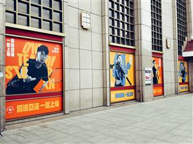 為亞運加油  運動部應援廣告席捲臺鐵車站