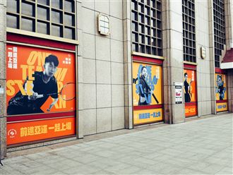 為亞運加油  運動部應援廣告席捲臺鐵車站