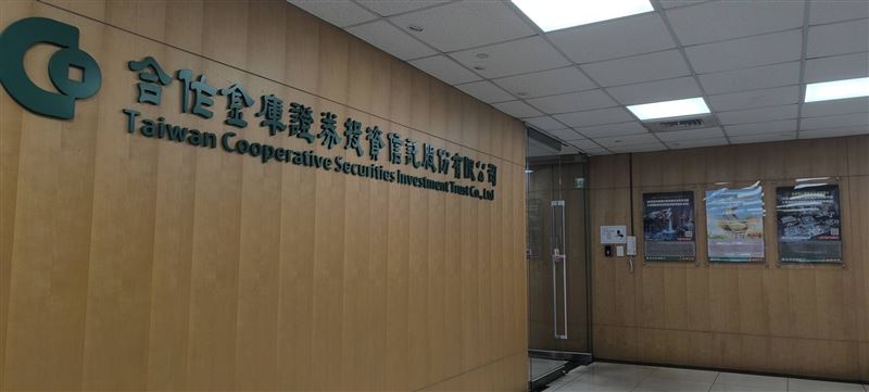 合庫投信投資長王慎中被指在辦公室擺放AV女優卡與裸照，上班時間還瀏覽成人網站。對此，合庫金表示，已依規啟動調查與查核程序，若有涉及違法違規情事，將依規究責並採取必要改善措施。（圖／合庫金提供）