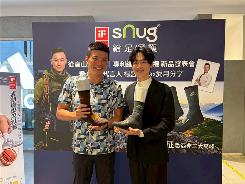 sNug 給足呵護品牌創辦人鐘志誠(左)與代言人楊盛堯 Max分享實際在高山與長時間行走中的穿著體驗。 (圖/業者提供)