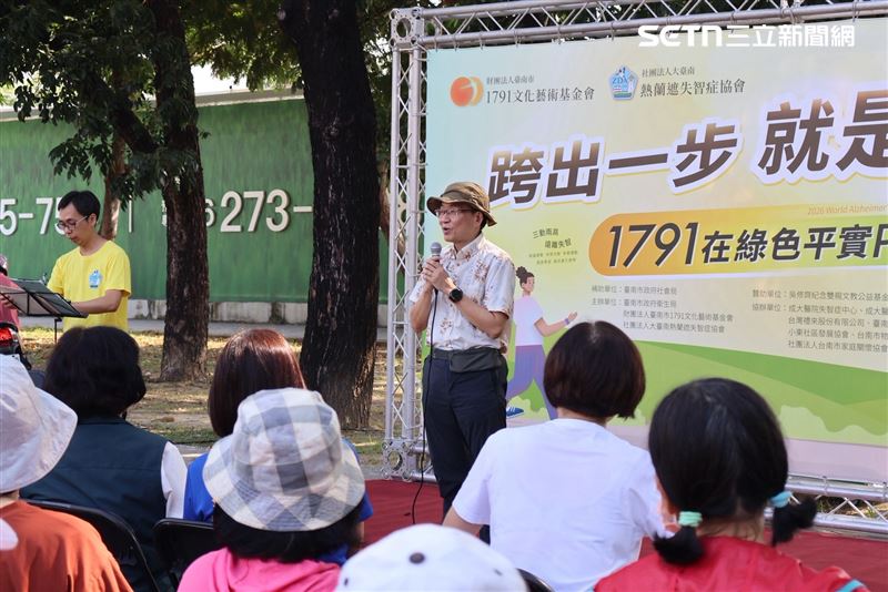 響應國際失智症月!成大醫院平實公園辦健走,籲民眾守護腦健康。(圖/成大醫院提供)