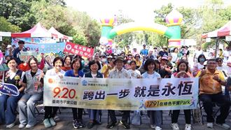 響應國際失智月！成大醫院平實公園辦健走