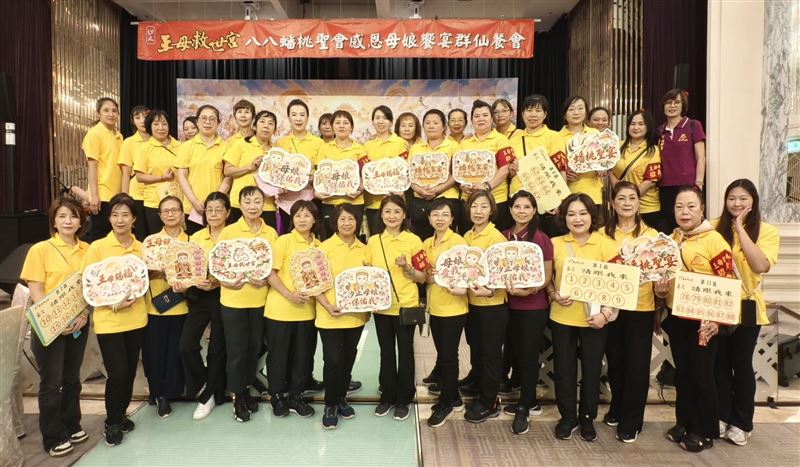 汐止王母救世宮舉辦「八八蟠桃聖宴」 88桌素宴凝聚感恩情誼 三年捐贈60萬元禮券助弱勢。(圖/主辦單位提供)