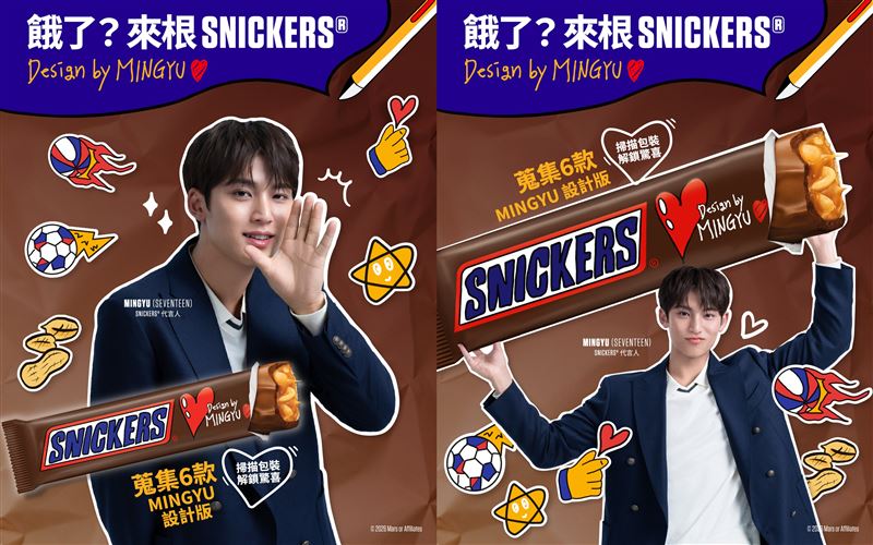 SNICKERS攜手MINGYU推出6款全新聯名手繪包裝。(圖/品牌業者提供)
