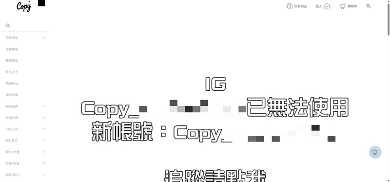 蘇姓一家三口組成的仿冒精品集團,經營「Copymaker」吸引年輕人下單。(圖/翻攝畫面)