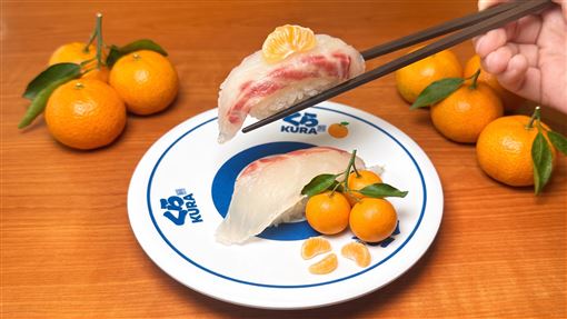 吃橘子長大的魚？藏壽司神級「蜜柑魚」登台 全台僅這6間吃得到（示意圖／AI生成） 