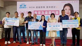 張嘉郡擘劃斗六：育才、研發、產業三支柱