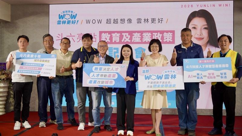 張嘉郡擘劃斗六：育才、研發、產業三支柱