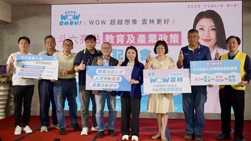 張嘉郡擘劃斗六：育才、研發、產業三支柱