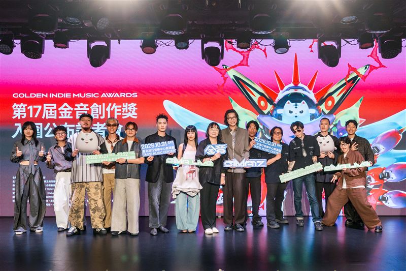 金音17一「觸」即發、為TRUE發聲,以「真實」觸發音樂共鳴!第17屆金音創作獎入圍名單揭曉。(圖/主辦單位提供)
