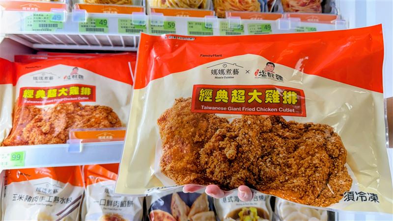 台灣隊亞運首金！全家明早發500份雞排