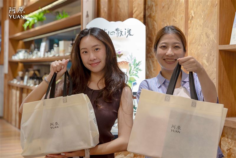 阿原「滿心歡洗」周年慶登場,以多重限定回饋迎接秋冬。(圖/品牌業者提供)