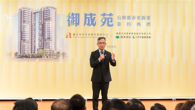 台北公辦都更＋1　「南港玉成段」今簽約