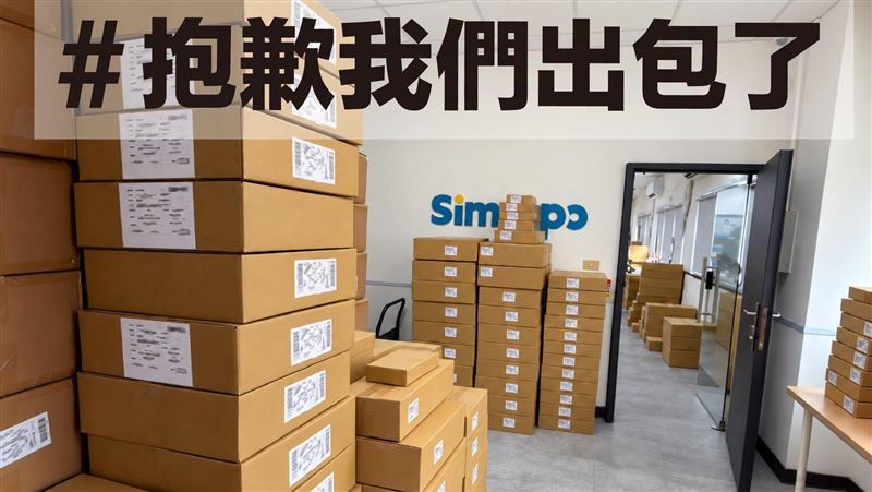 傻眼！iPhone 18 Pro動態島竟掀意外災情