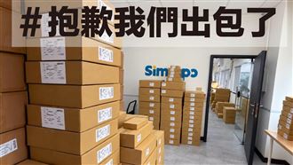 傻眼！iPhone 18 Pro動態島竟掀意外災情