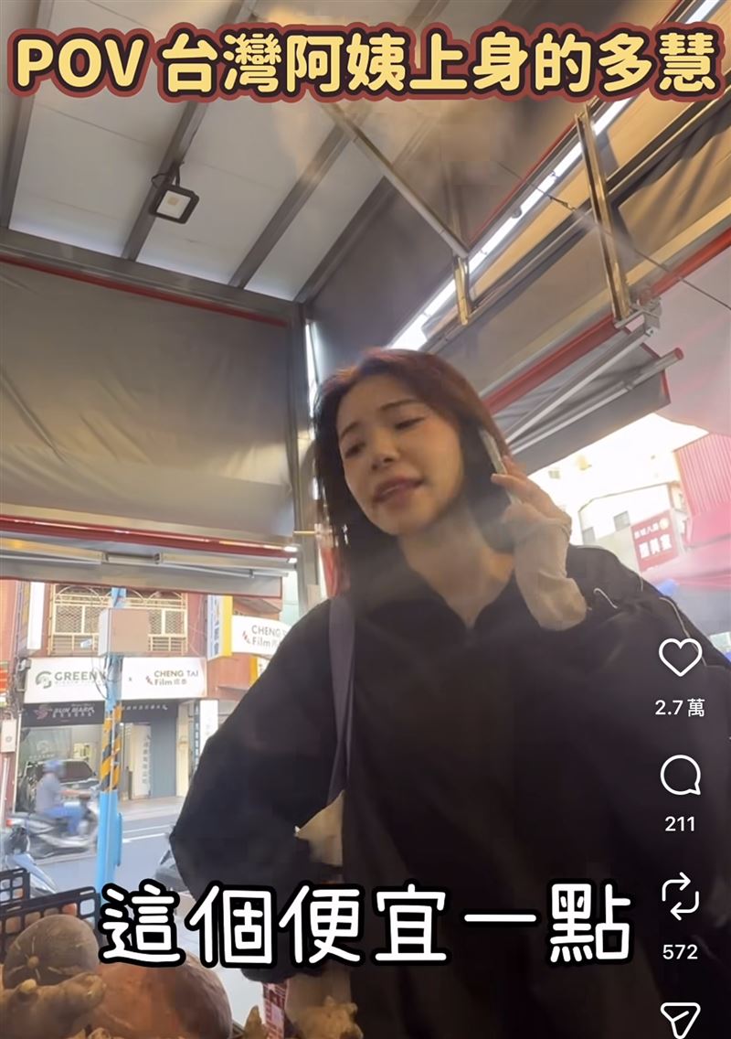李多慧模仿「台灣阿姨」講電話。(圖/翻攝自IG)