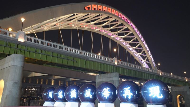 日本殖民時代落成的川端橋，橫跨雙北89年演變成中正橋，如今在雙北市府興建與修復下，新中正橋供汽機車行駛，川端橋舊體則轉為水岸觀光橋，供行人、腳踏車使用。（圖／新北工務局提供）