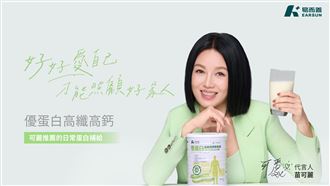 苗可麗代言易而善優蛋白  談熟齡營養補充
