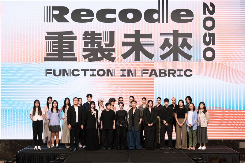 設計師品牌UUIN、ALLENKO3、oqLiq、Yentity、PCES及Seivson,攜手臺灣紡織業者,將創新布輔料轉化為服裝作品,展現紡織技術與時尚設計的跨界合作成果(圖/鑫囍提供)