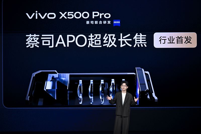 vivo X500系列支援17EV超高動態範圍、業界首發4K 240fps電影級慢動作錄影及8K原生Live動態照片,從日常記錄到高規格影像創作皆能一機完成。(圖/vivo提供)