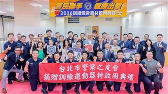 讓基層警員更勇！新光人壽捐贈健身器材