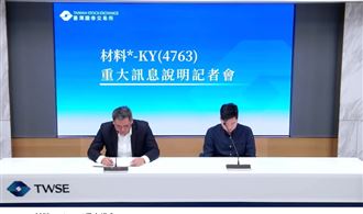 材料-KY砸116億元　收購百年大廠Cerdia
